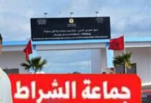 صورة افتتاح سوق شراط… خطوة نحو التنمية وإعادة الحياة الاقتصادية للمنطقة