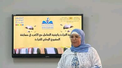 صورة ثورية هديوي: سفيرة القراءة وعاملة المعرفة