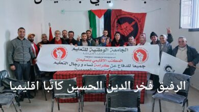 صورة بنسليمان… الجامعة الوطنية للتعليم التوجه الديمقراطي تُجدّد هياكلها في جمعها العام.