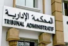 صورة فاس… المحكمة الإدارية تعزل رئيس جماعة تارجيست وستة من أعضاء مكتبه