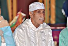 صورة تعزية ومواساة في وفاة المرحوم الحسين المواق