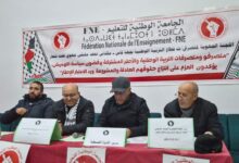 صورة فاس تحتضن ندوة صحفية تمهيدًا للمؤتمر التأسيسي للنقابة الوطنية لمتصرفي قطاع التعليم