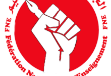 صورة بيان استنكاري للنقابة الوطنية لمتصرفات ومتصرفي قطاع التعليم يندد بقرار تنسيق التفتيش