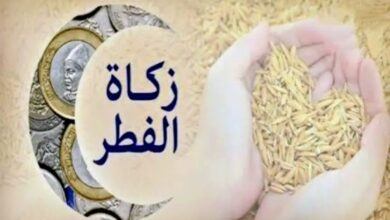 صورة المجلس العلمي يكشف مقدار زكاة الفطر لهذه السنة ويجيز إخراجها نقدا