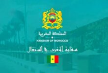 صورة سفارة المغرب بالسنغال تدخل على خط إعلان الفريق الوطني فائزا بالكان وتوجه نداءً عاجلاً للمغاربة المقيمين هناك