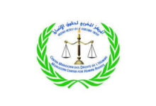 صورة المركز المغربي لحقوق الإنسان ببنسليمان ينتصب طرفاً مدنياً في قضية إجبار طفل قاصر على شرب الخمر