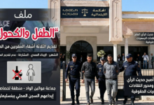 صورة إقليم بنسليمان: النيابة العامة تأمر بإيداع ثلاثة أشقاء السجن المحلي على خلفية شريط “الطفل والخمر”