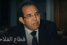 صورة بعد “زلزال” أسعار الأضاحي: إعفاء المدير الجهوي للفلاحة البيضاء-سطات.. كبش فداء أم بداية محاسبة؟