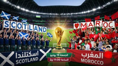 صورة  مونديال 2026: “أسود الأطلس” أمام خيار وحيد ضد اسكتلندا.. ليلة تفادي الحسابات المعقدة وكابوس “السيناريو القديم”.