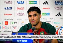 صورة زلزال قضائي يضرب مسيرة نجم باريس سان جيرمان: إحالة أشرف حكيمي إلى محكمة الجنايات.. وهذا أول رد رسمي منه