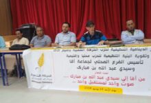 صورة الحركة الشعبية تطلق دينامية تنظيمية جديدة بأقا.. انتخاب عبد الحفيظ أيت سليمان بالإجماع كاتباً محلياً وسط حضور حاشد