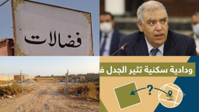 صورة لفضالات بإقليم بنسليمان: لجنة مفتشية وزارة الداخلية تستأنف افتحاص الملفات العالقة… و من بينها ملف ودادية سكنية