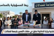 صورة جماعة لفضالات ببنسليمان: مفتشية وزارة الداخلية تنبش في ملفات التعمير وتضع “ودادية سكنية متعثرة” تحت المجهر