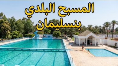صورة بمدينة بنسليمان.. المسبح البلدي يغرق في “بركة” المشاكل والتهميش الجماعي