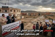 صورة بنسليمان: خطيئة التدبير… كيف يتحول الفشل الجماعي إلى قفزة نحو المقعد البرلماني؟.