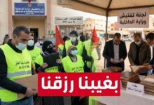 صورة مفتشية وزارة الداخلية تواصل تشريح ملف “ودادية سكنية” معطلة منذ 11 سنة بجماعة لفضالات