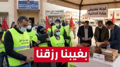 صورة مفتشية وزارة الداخلية تواصل تشريح ملف “ودادية سكنية” معطلة منذ 11 سنة بجماعة لفضالات
