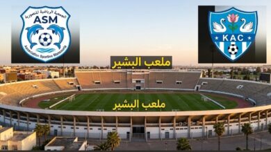 صورة بين حلم المنصورية وكبرياء الكاك: ملعب البشير يحتضن فصلا جديدا من صراع البقاء والصعود