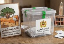 صورة إقليم بنسليمان على صفيح ساخن… حملات سابقة لأوانها وسباق محموم نحو المقعد البرلماني.