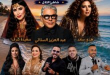 صورة نجاح باهر واختتام استثنائي لفعاليات المهرجان الثقافي والسياحي بالمنصورية.