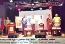 صورة ندوة علمية بسيدي سليمان تستحضر دلالات ثورة الملك والشعب وتستشرف آفاق المستقبلندوة علمية بسيدي سليمان تستحضر دلالات ثورة الملك والشعب وتستشرف آفاق المستقبل