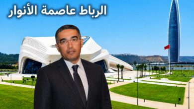 صورة الرباط تتألق في نهاية الصيف.. إشادة واسعة بجمالية العاصمة وجهود واليها محمد اليعقوبي.