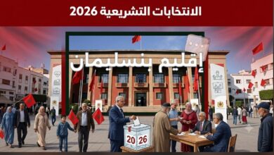 صورة زلزال انتخابي في بنسليمان: الساكنة تحاكم “تجار الوهم” وصندوق الاقتراع يرفع شعار “الكفاءة أو الرحيل”