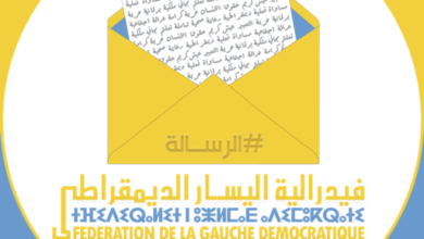 صورة تحالف اليسار ببنسليمان يندد بتعرض مناضلاته ومناضليه للتهديد ويطالب بفتح تحقيق