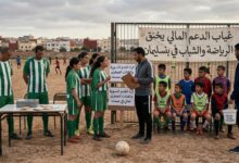 صورة أزمة الدعم المالي تعصف بالرياضة والجمعيات الشبابية ببنسليمان: صرخات استغاثة في وجه التهميش