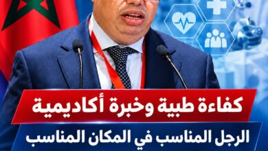 صورة يونس بجيجو.. كفاءة طبية وخبرة أكاديمية، الرجل المناسب في المكان المناسب على رأس وزارة الصحة
